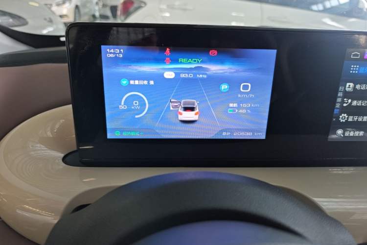 Used Wuling Bingo 2023 333km Enjoy+ Version Instrument Cluster