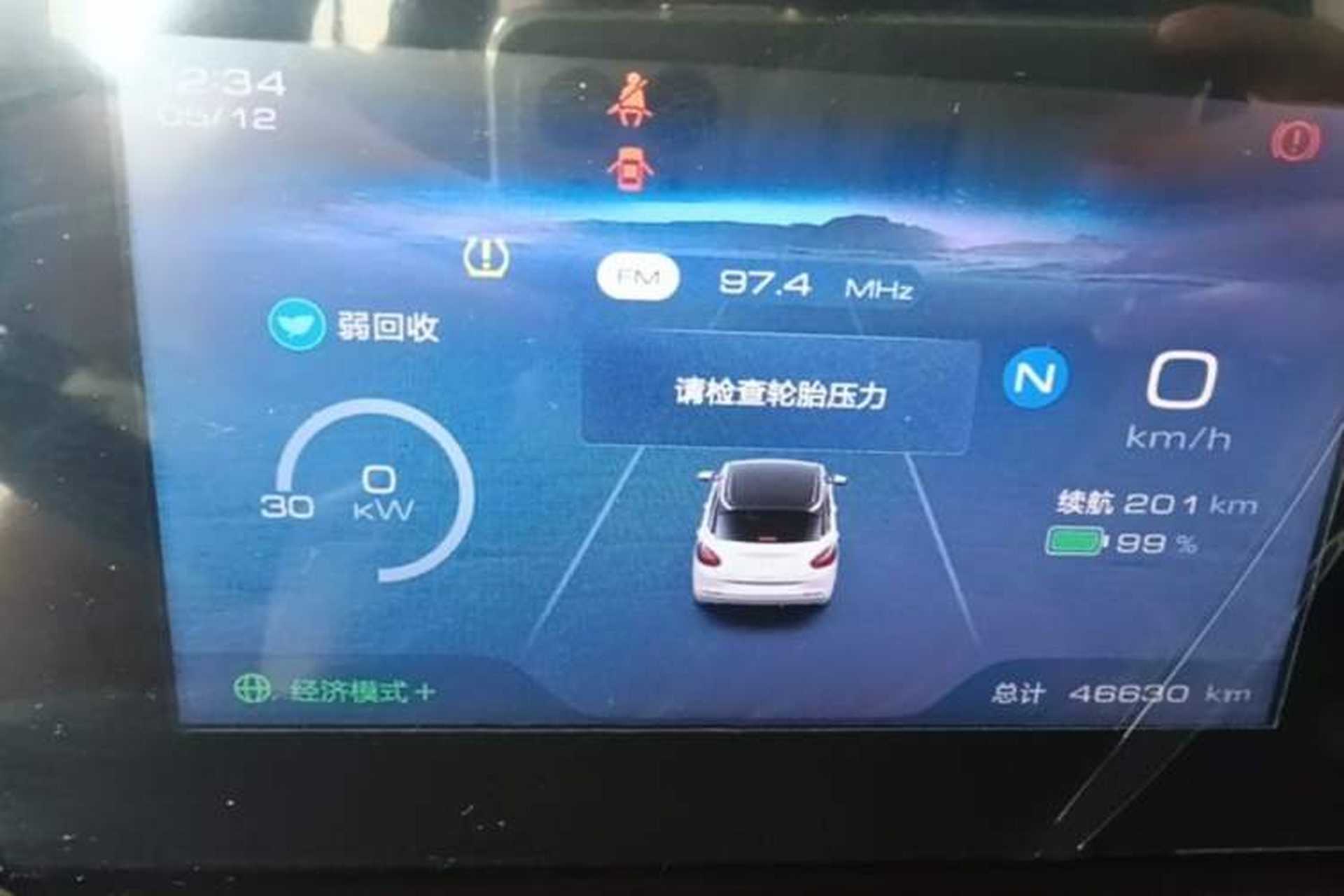 Used Wuling Bingo 2023 203km Light Edition Instrument Cluster