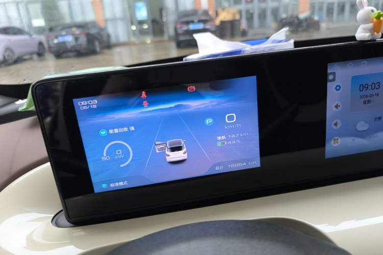 Used Wuling Bingo 2023 333km Enjoy+ Version Instrument Cluster