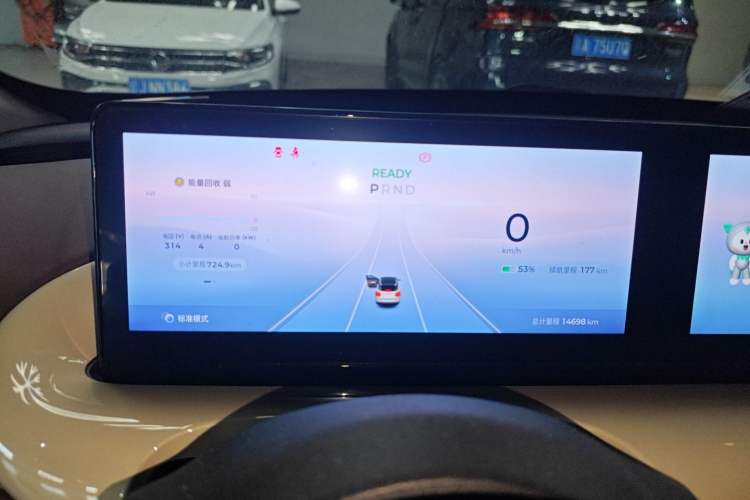 Used Wuling Bingo 2023 333 km Lingxi Connected+ Version Instrument Cluster