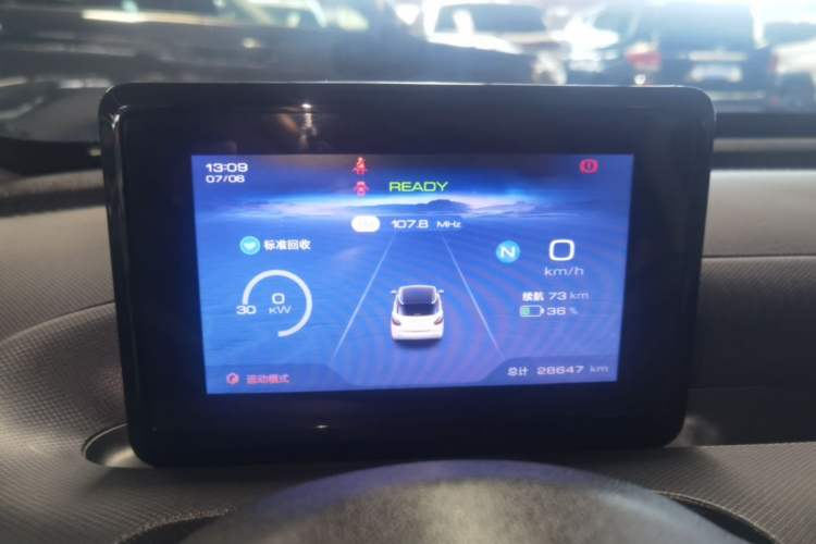 Used Wuling Bingo 2023 203km Light Edition Instrument Cluster