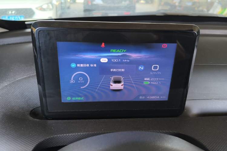 Used Wuling Bingo 2023 203km Light Edition Instrument Cluster