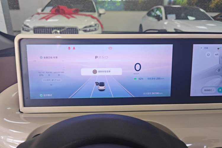 Used Wuling Bingo 2023 410 km Lingxi Deluxe Edition Instrument Cluster