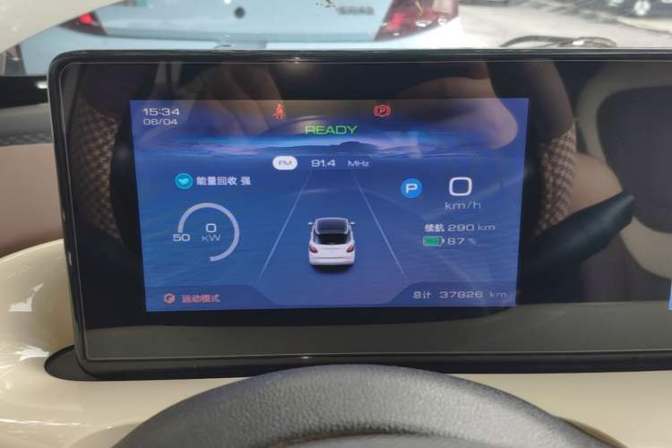 Used Wuling Bingo 2023 333 km Enjoyment Version Instrument Cluster