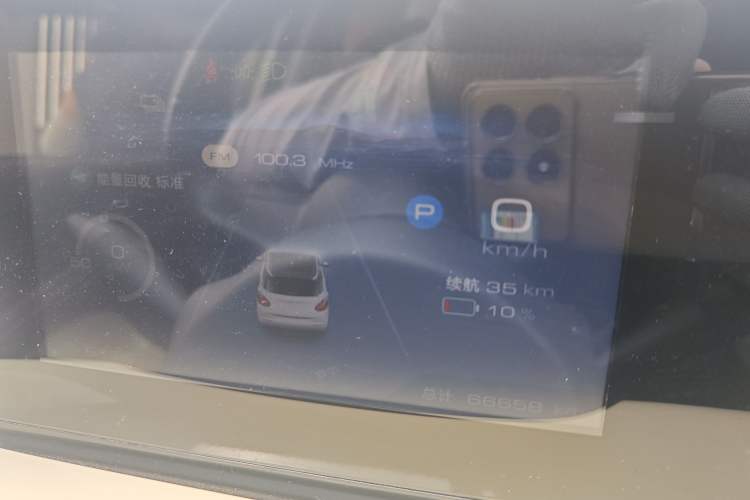 Used Wuling Bingo 2023 333km Enjoy+ Version Instrument Cluster
