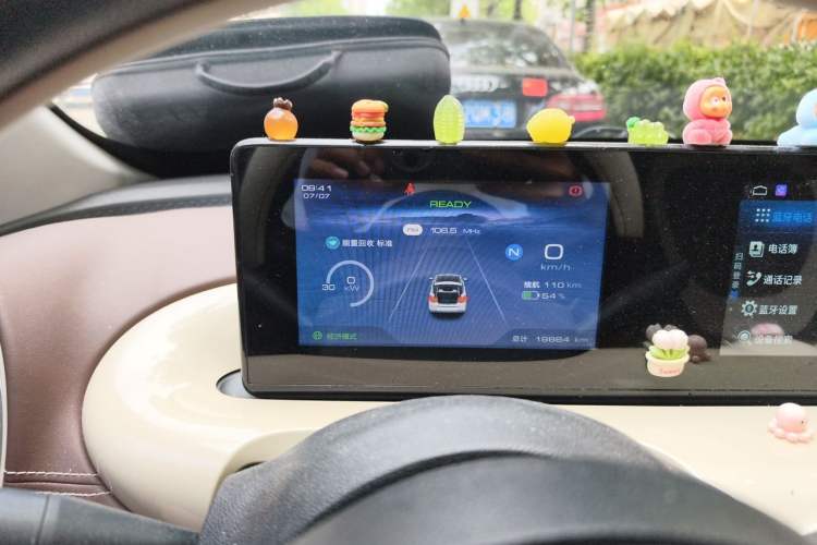 Used Wuling Bingo 2023 203km Comfort Edition Instrument Cluster
