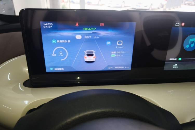 Used Wuling Bingo 2023 333 km Enjoyment Version Instrument Cluster