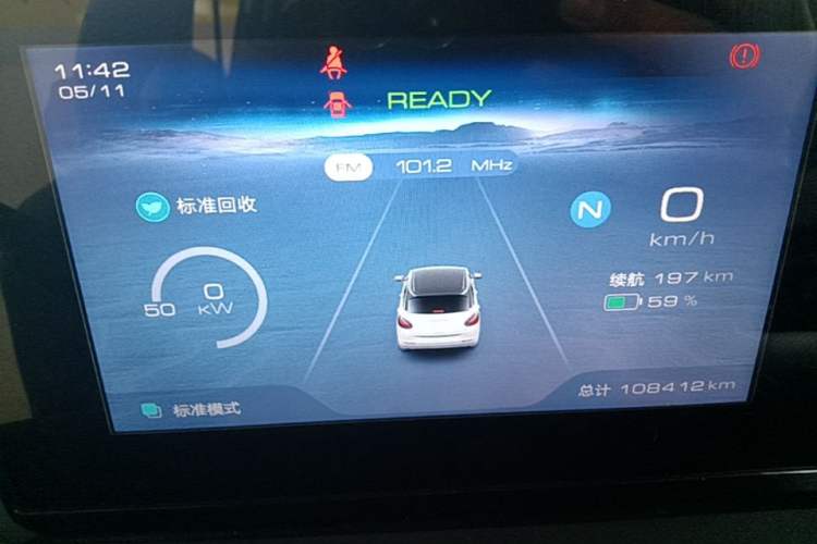Used Wuling Bingo 2023 333 km Fast-Share Version Instrument Cluster