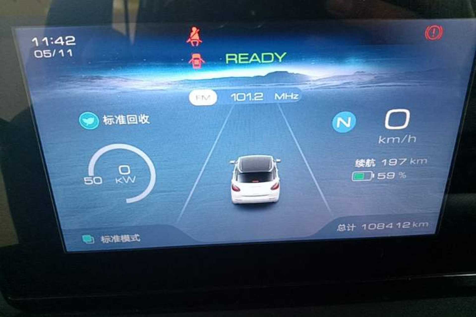 Used Wuling Bingo 2023 333 km Fast-Share Version Instrument Cluster