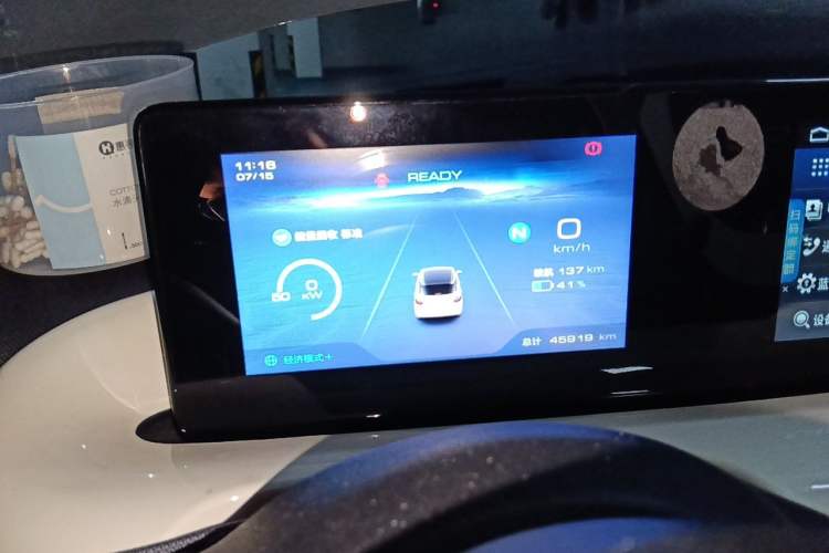 Used Wuling Bingo 2023 333 km Fast-Share Version Instrument Cluster