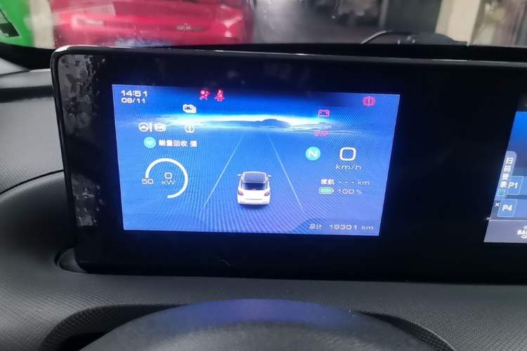 Used Wuling Bingo 2023 333 km Fast-Share Version Instrument Cluster