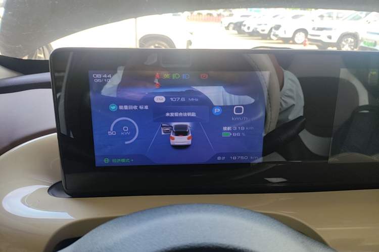 Used Wuling Bingo 2023 333km Enjoy+ Version Instrument Cluster