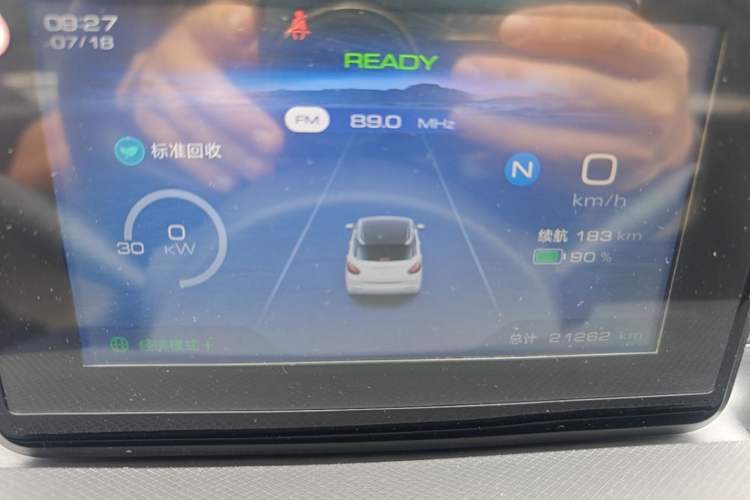 Used Wuling Bingo 2023 203km Light Edition Instrument Cluster