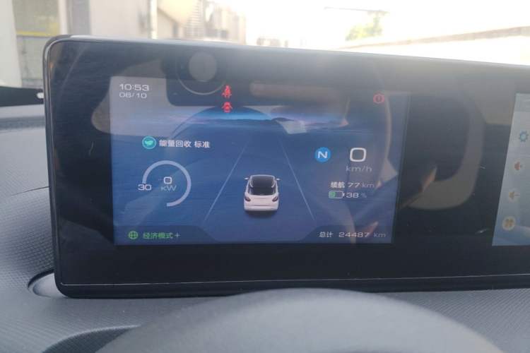 Used Wuling Bingo 2023 203km Light Edition Instrument Cluster
