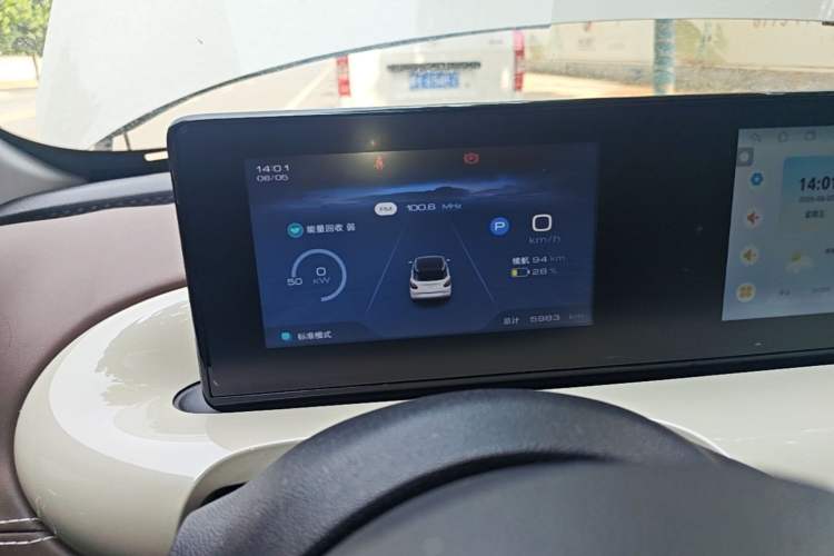 Used Wuling Bingo 2023 333 km Enjoyment Version Instrument Cluster