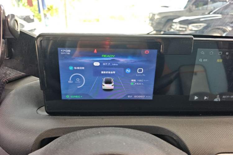 Used Wuling Bingo 2023 333 km Fast-Share Version Instrument Cluster