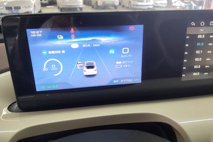 Used Wuling Bingo 2023 203km Comfort Edition Instrument Cluster