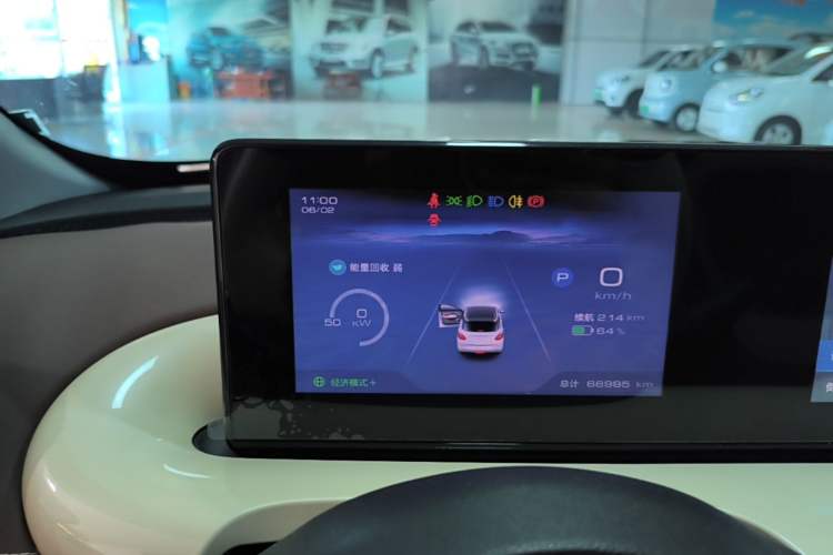 Used Wuling Bingo 2023 333km Enjoy+ Version Instrument Cluster