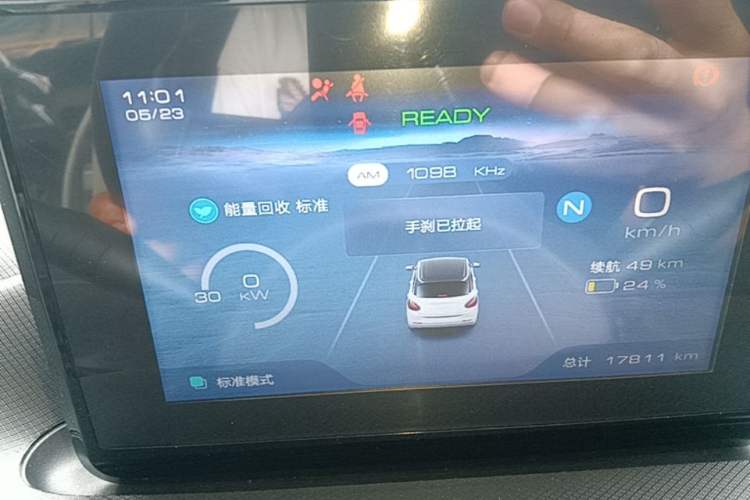 Used Wuling Bingo 2023 203km Light Edition Instrument Cluster