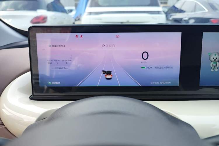Used Wuling Bingo 2023 410 km Lingxi Deluxe Edition Instrument Cluster
