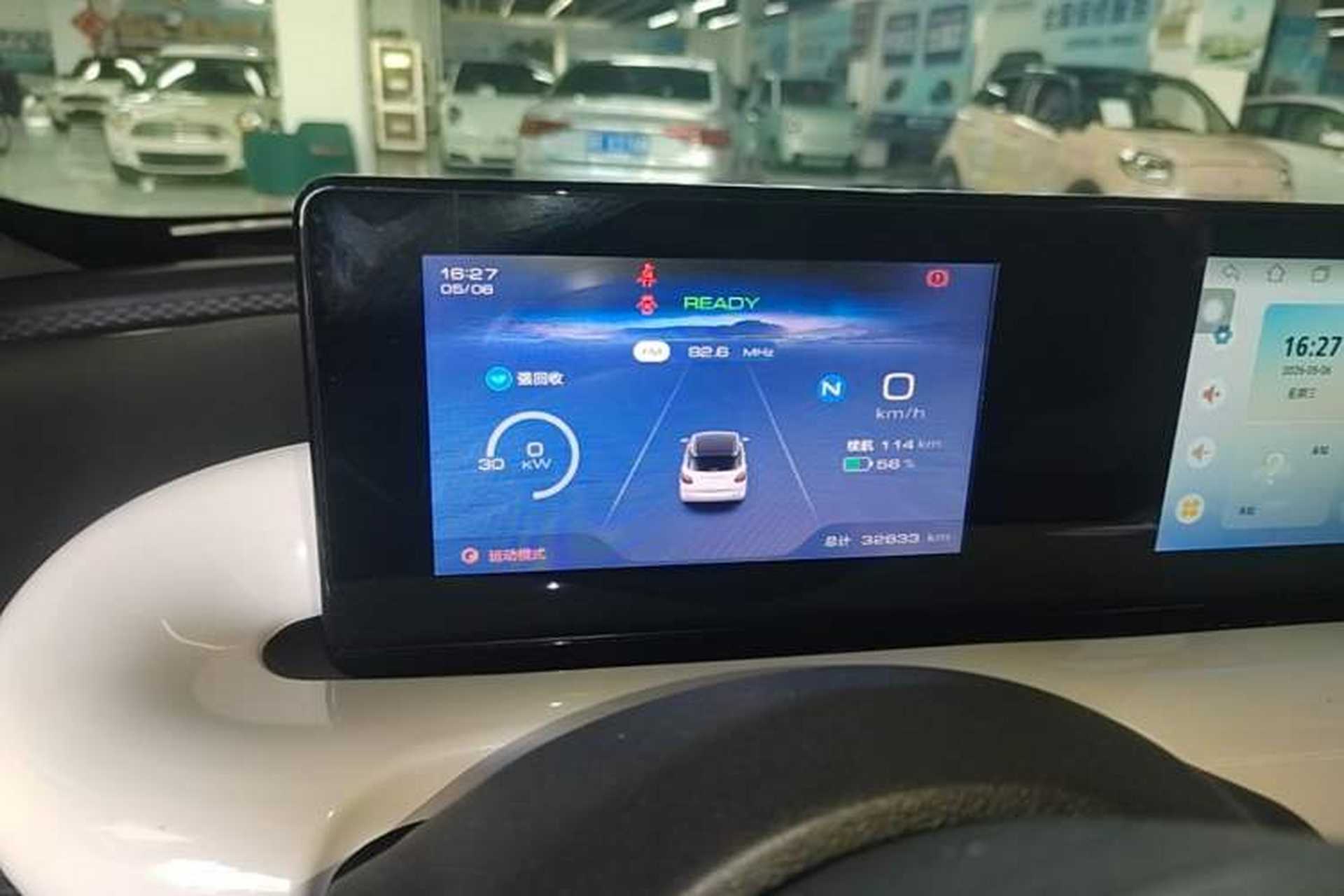 Used Wuling Bingo 2023 203km Light Edition Instrument Cluster