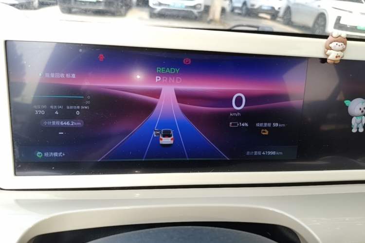 Used Wuling Bingo 2023 410 km Lingxi Deluxe Edition Instrument Cluster