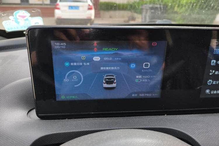 Used Wuling Bingo 2023 333 km Fast-Share Version Instrument Cluster