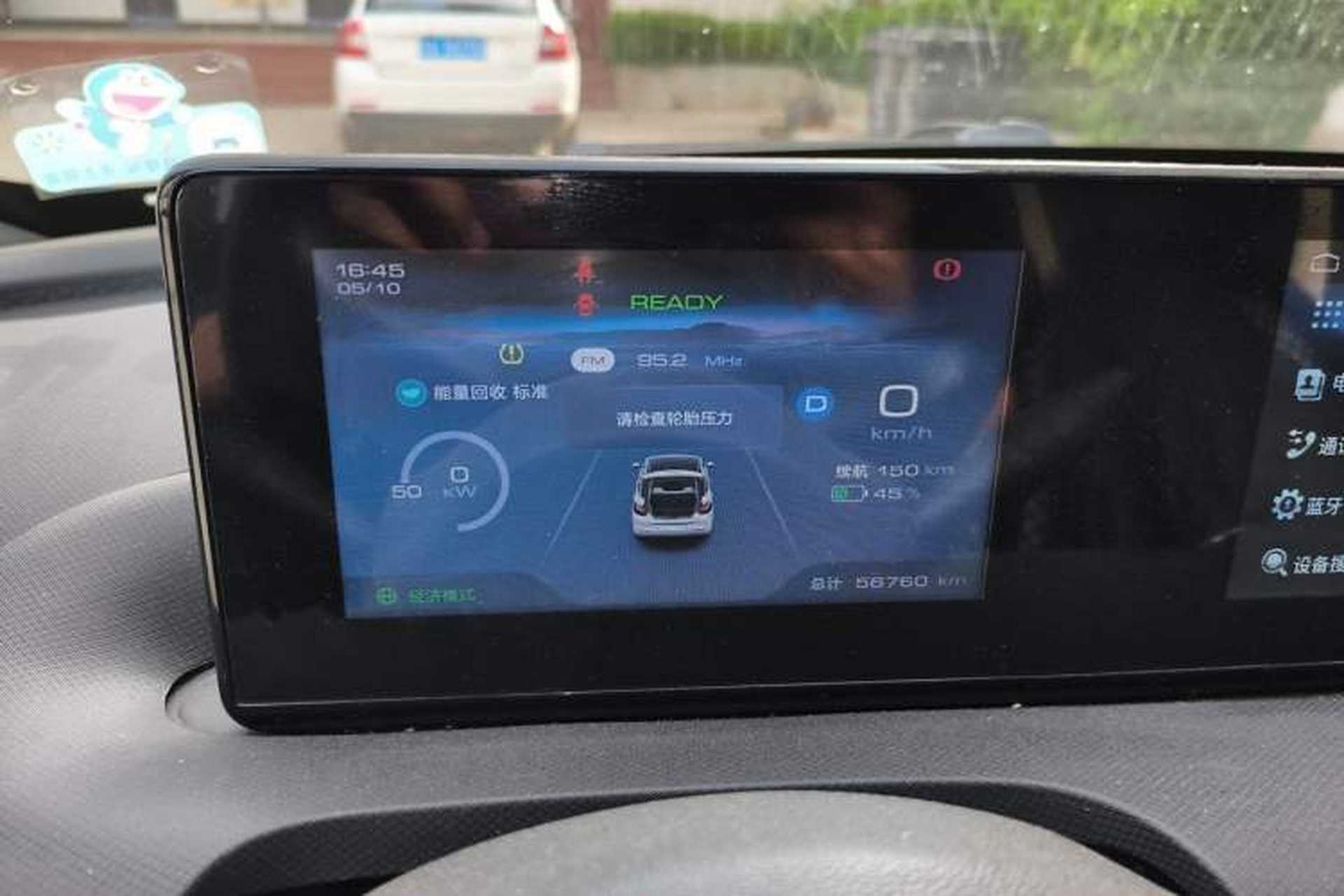 Used Wuling Bingo 2023 333 km Fast-Share Version Instrument Cluster