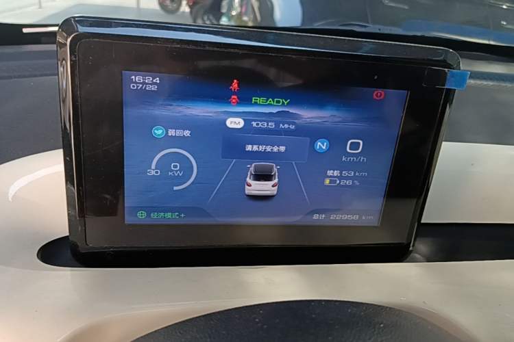 Used Wuling Bingo 2023 203km Light Edition Instrument Cluster