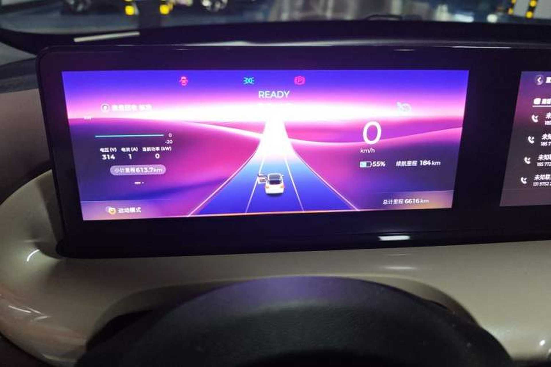 Used Wuling Bingo 2023 333 km Lingxi Connected+ Version Instrument Cluster