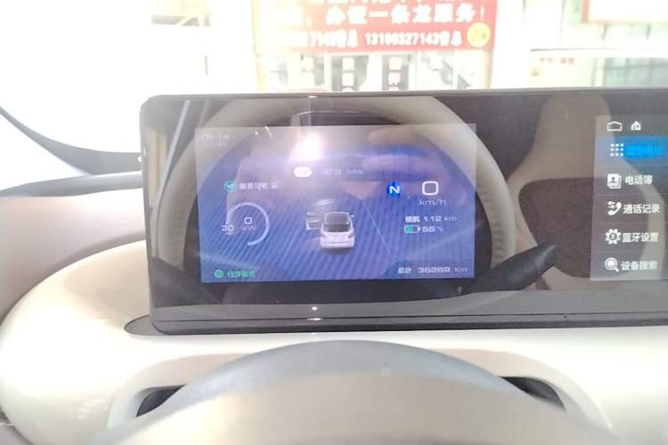 Used Wuling Bingo 2023 203km Comfort Edition Instrument Cluster