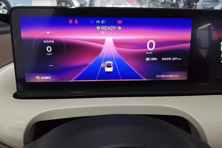 Used Wuling Bingo 2023 333 km Lingxi Connected Version Instrument Cluster