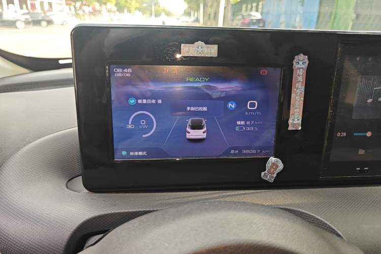 Used Wuling Bingo 2023 203km Light Edition Instrument Cluster