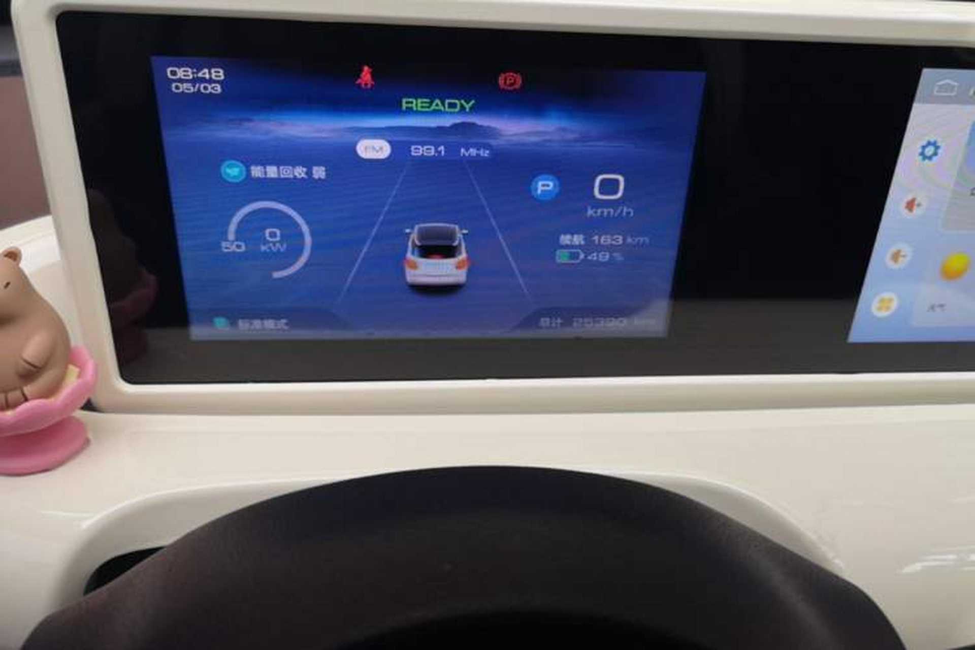 Used Wuling Bingo 2023 333km Enjoy+ Version Instrument Cluster