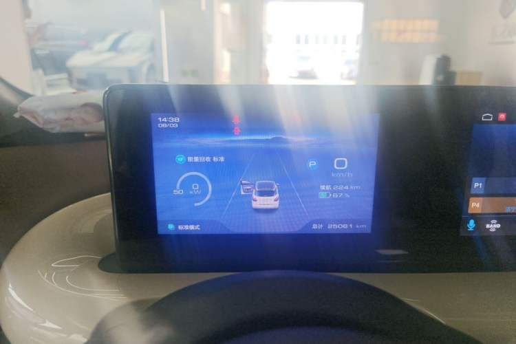 Used Wuling Bingo 2023 333km Enjoy+ Version Instrument Cluster