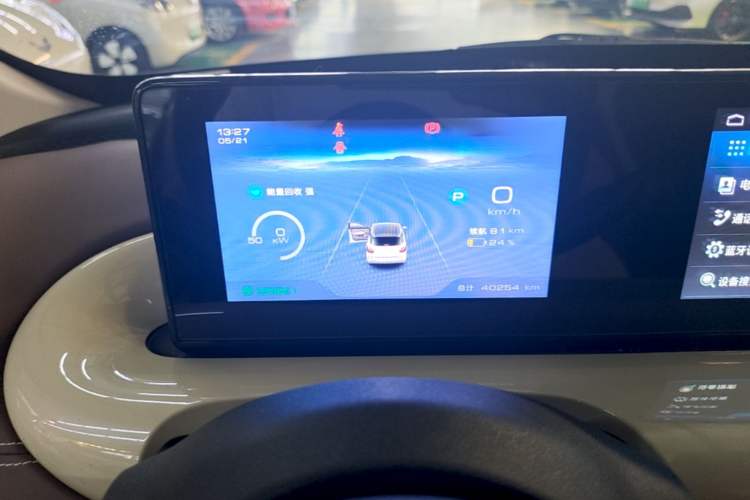 Used Wuling Bingo 2023 333km Enjoy+ Version Instrument Cluster