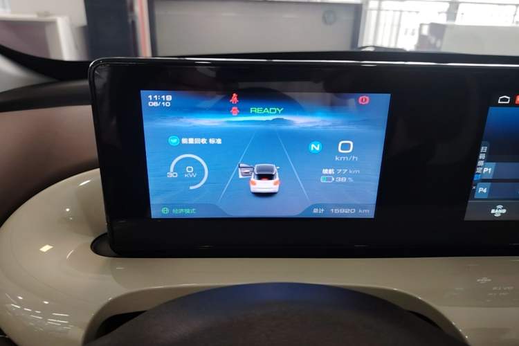 Used Wuling Bingo 2023 203km Comfort Edition Instrument Cluster