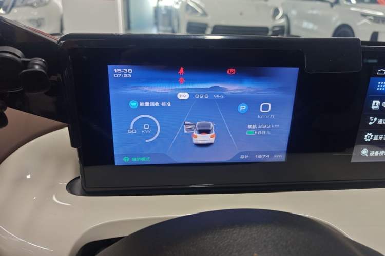 Used Wuling Bingo 2023 333km Enjoy+ Version Instrument Cluster