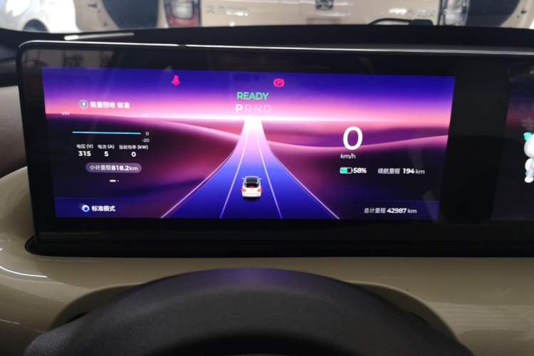 Used Wuling Bingo 2023 333 km Lingxi Connected+ Version Instrument Cluster