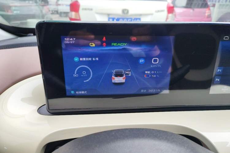 Used Wuling Bingo 2023 333km Enjoy+ Version Instrument Cluster