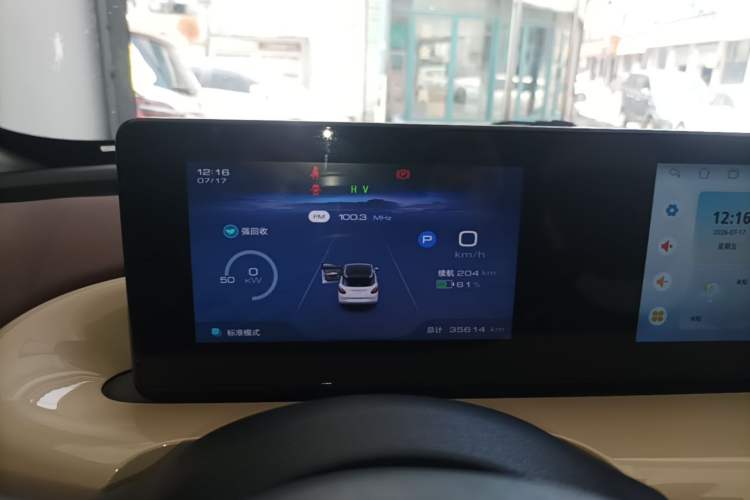 Used Wuling Bingo 2023 333 km Enjoyment Version Instrument Cluster