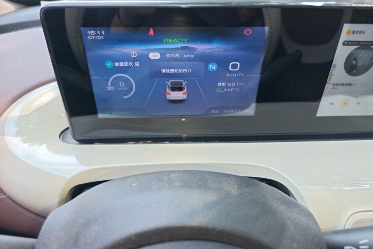 Used Wuling Bingo 2023 203km Comfort Edition Instrument Cluster