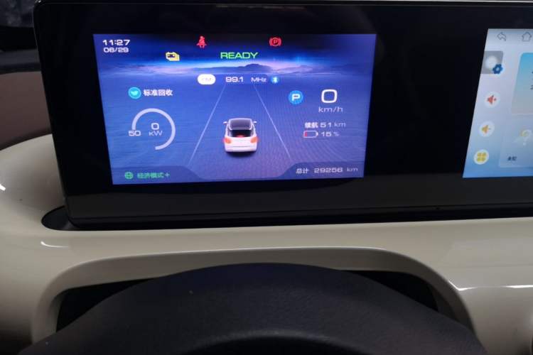 Used Wuling Bingo 2023 333 km Enjoyment Version Instrument Cluster
