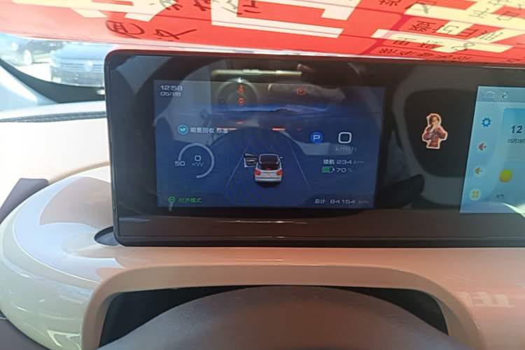 Used Wuling Bingo 2023 333km Enjoy+ Version Instrument Cluster