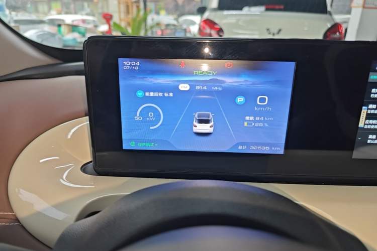 Used Wuling Bingo 2023 333km Enjoy+ Version Instrument Cluster