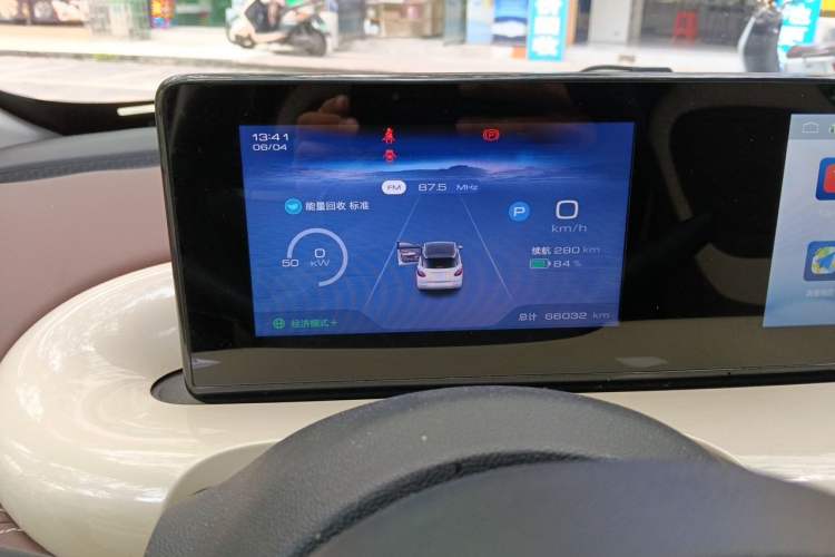 Used Wuling Bingo 2023 333km Enjoy+ Version Instrument Cluster