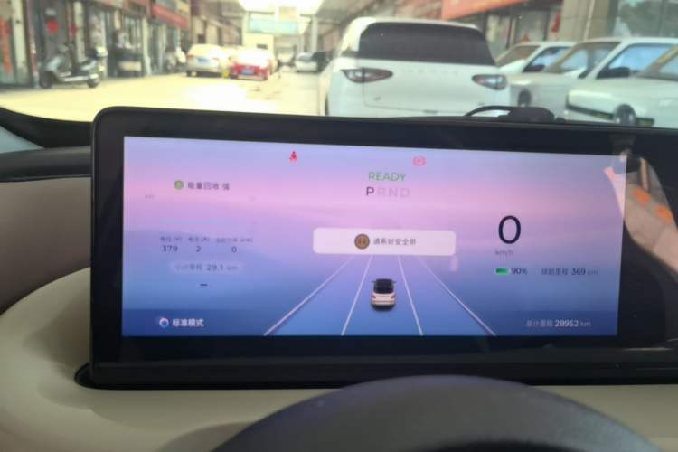 Used Wuling Bingo 2023 410 km Lingxi Deluxe Edition Instrument Cluster