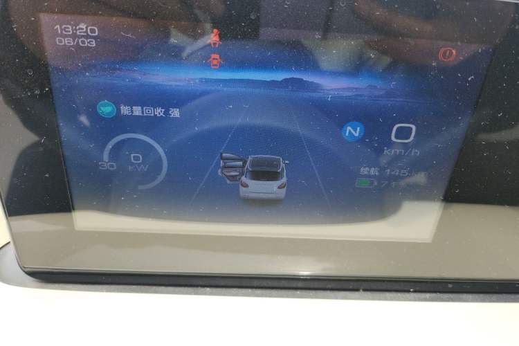 Used Wuling Bingo 2023 203km Comfort Edition Instrument Cluster