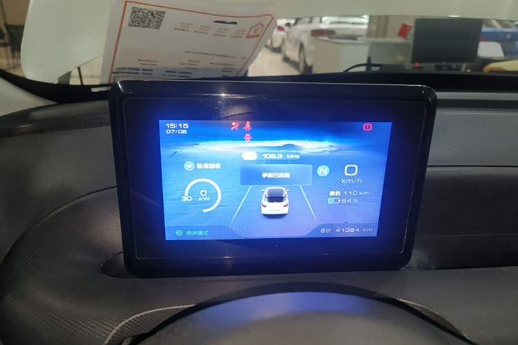 Used Wuling Bingo 2023 203km Light Edition Instrument Cluster