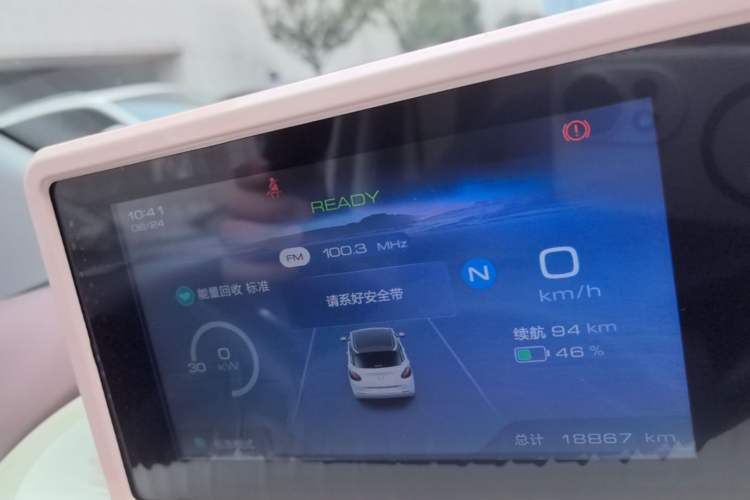 Used Wuling Bingo 2023 203km Comfort Edition Instrument Cluster